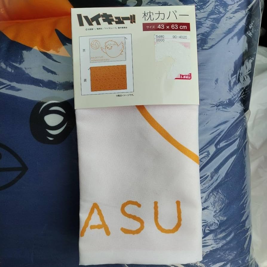 Amazon.co.jp: しまむら ハイキュー 烏野高校 ヒナガラス カバー